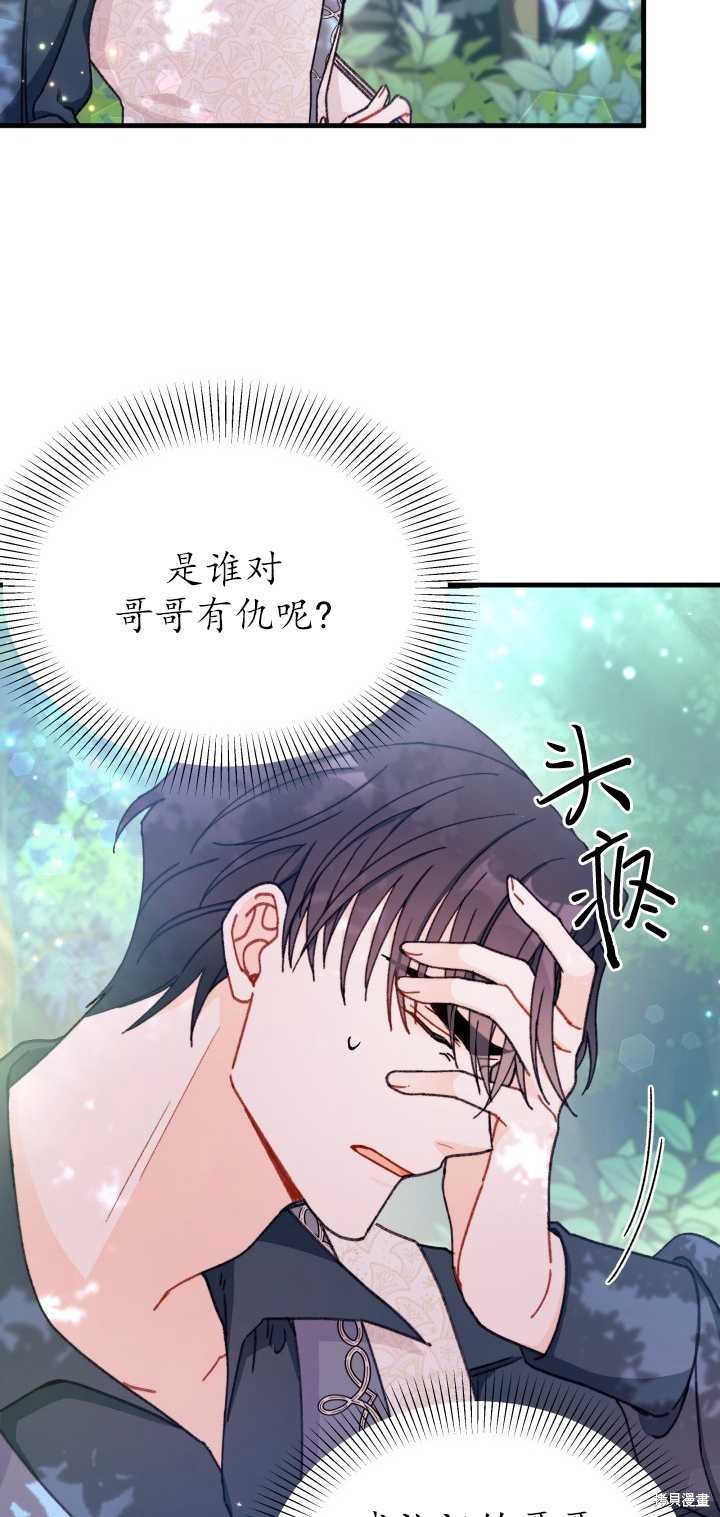 第11话13