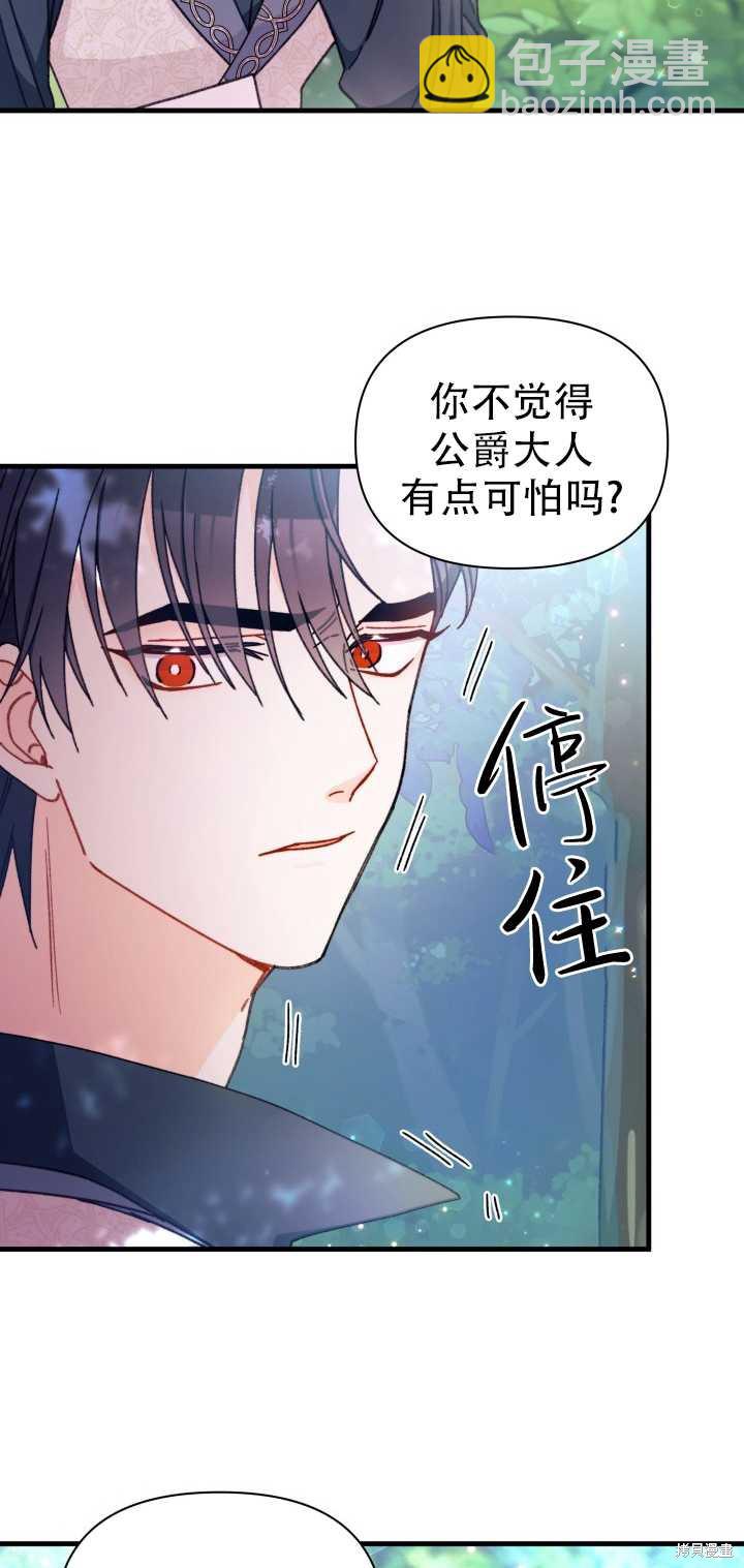 第11话15