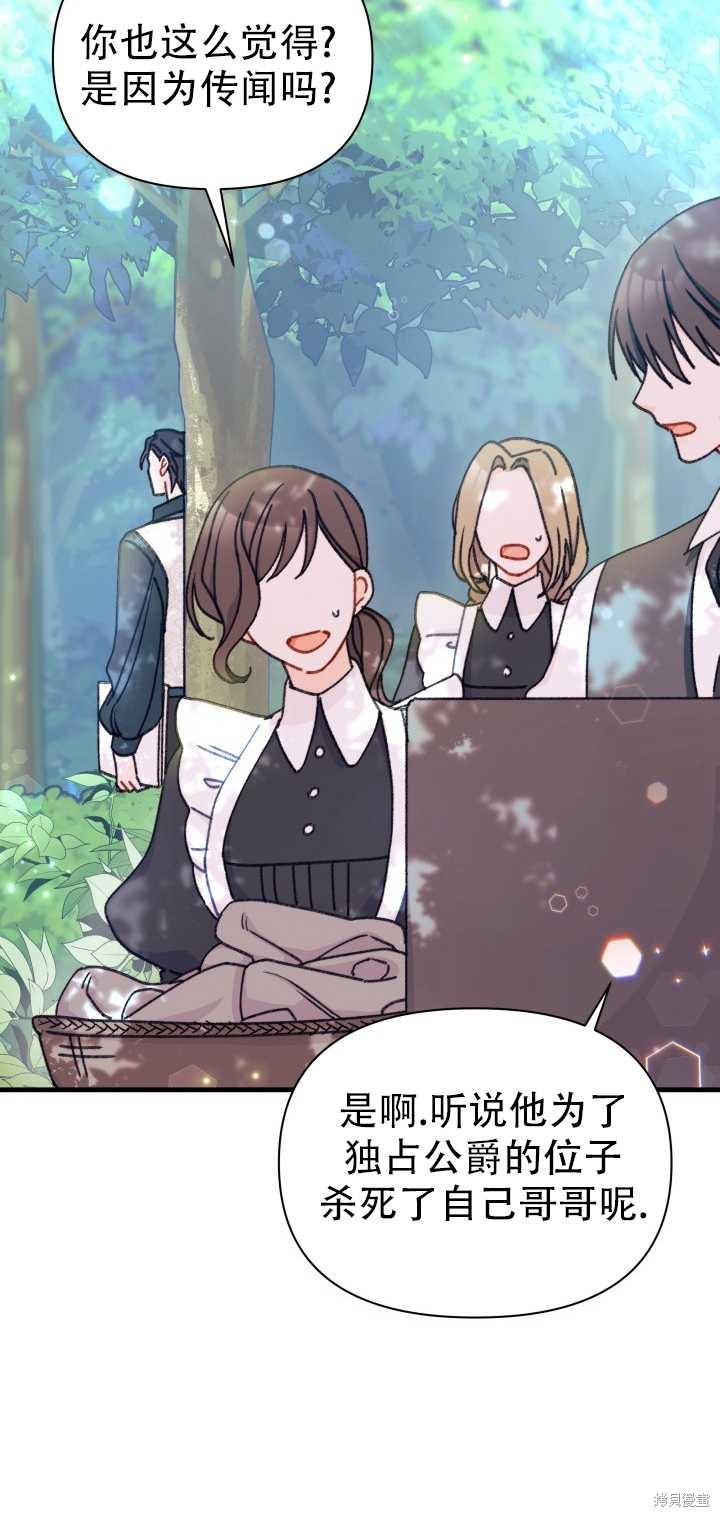 第11话16