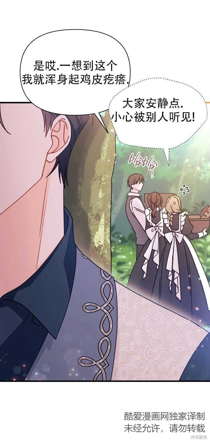 第11话17