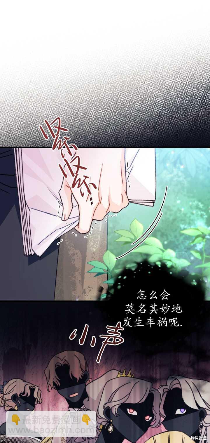 第11话18