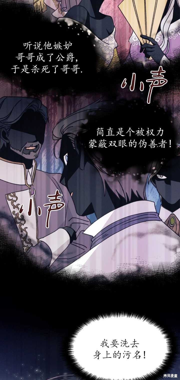 第11话19
