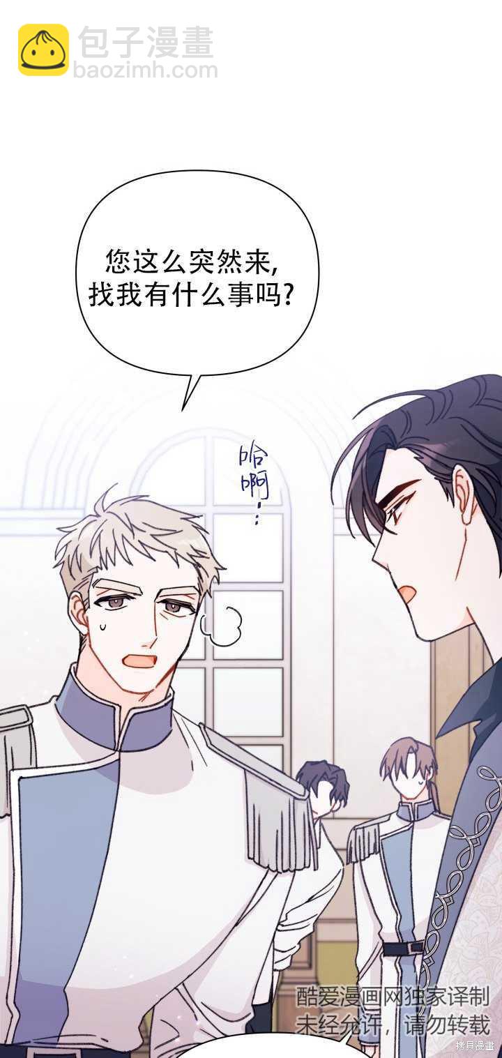 第11话23