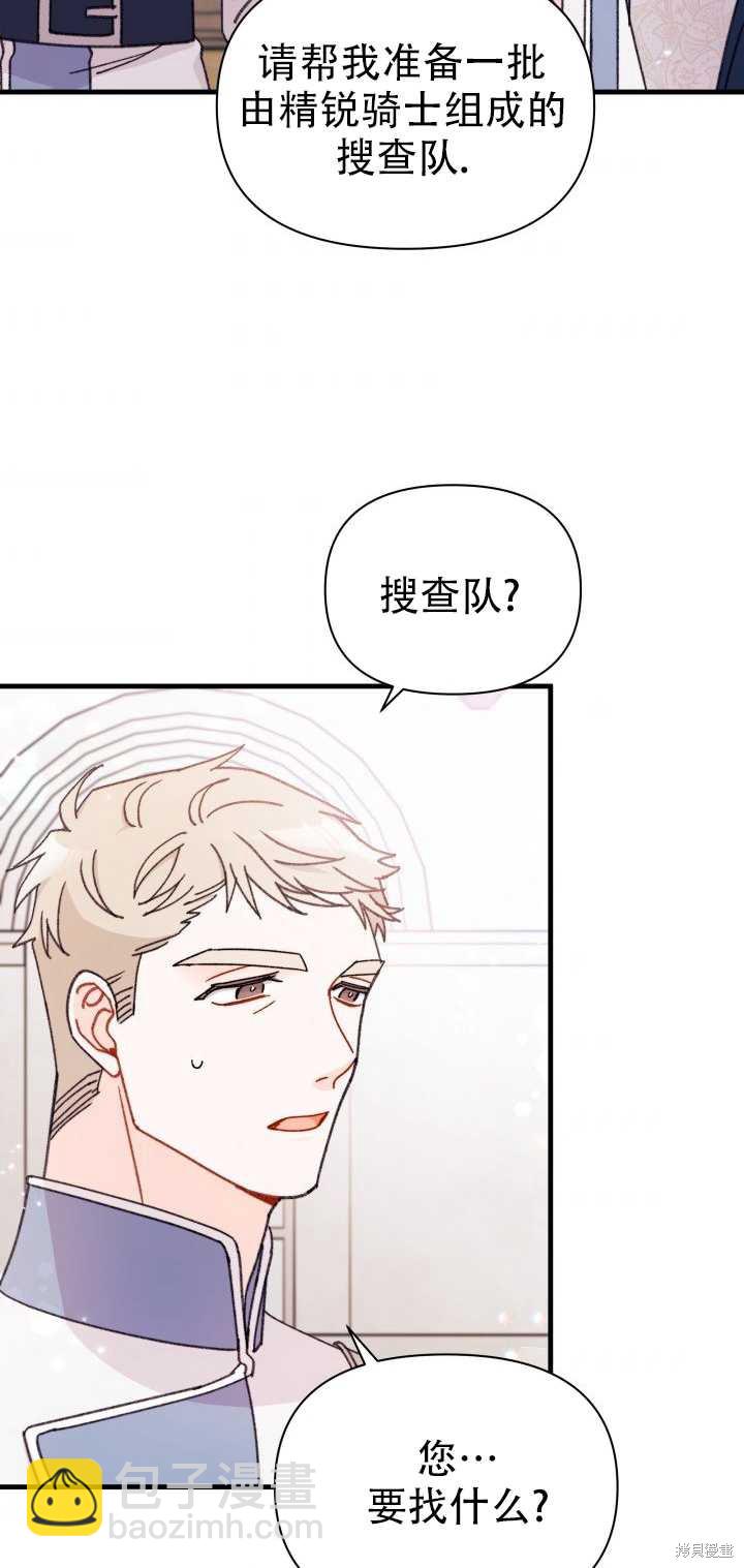 第11话24