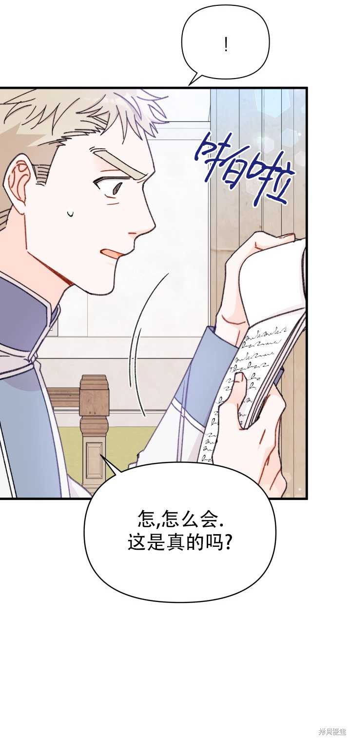 第11话26