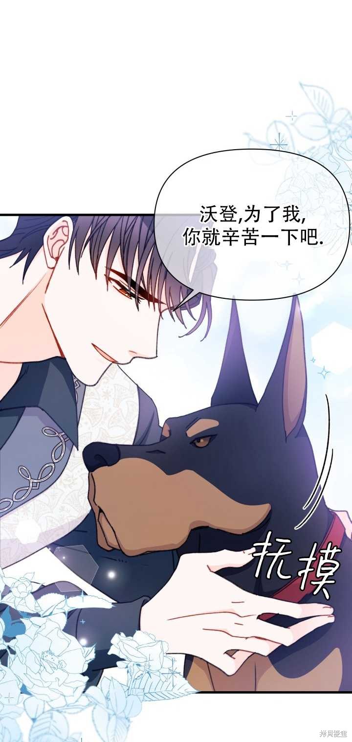 第11话29