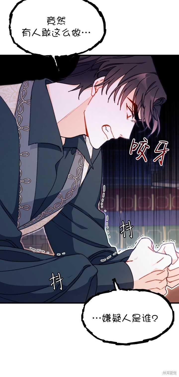 第11话3