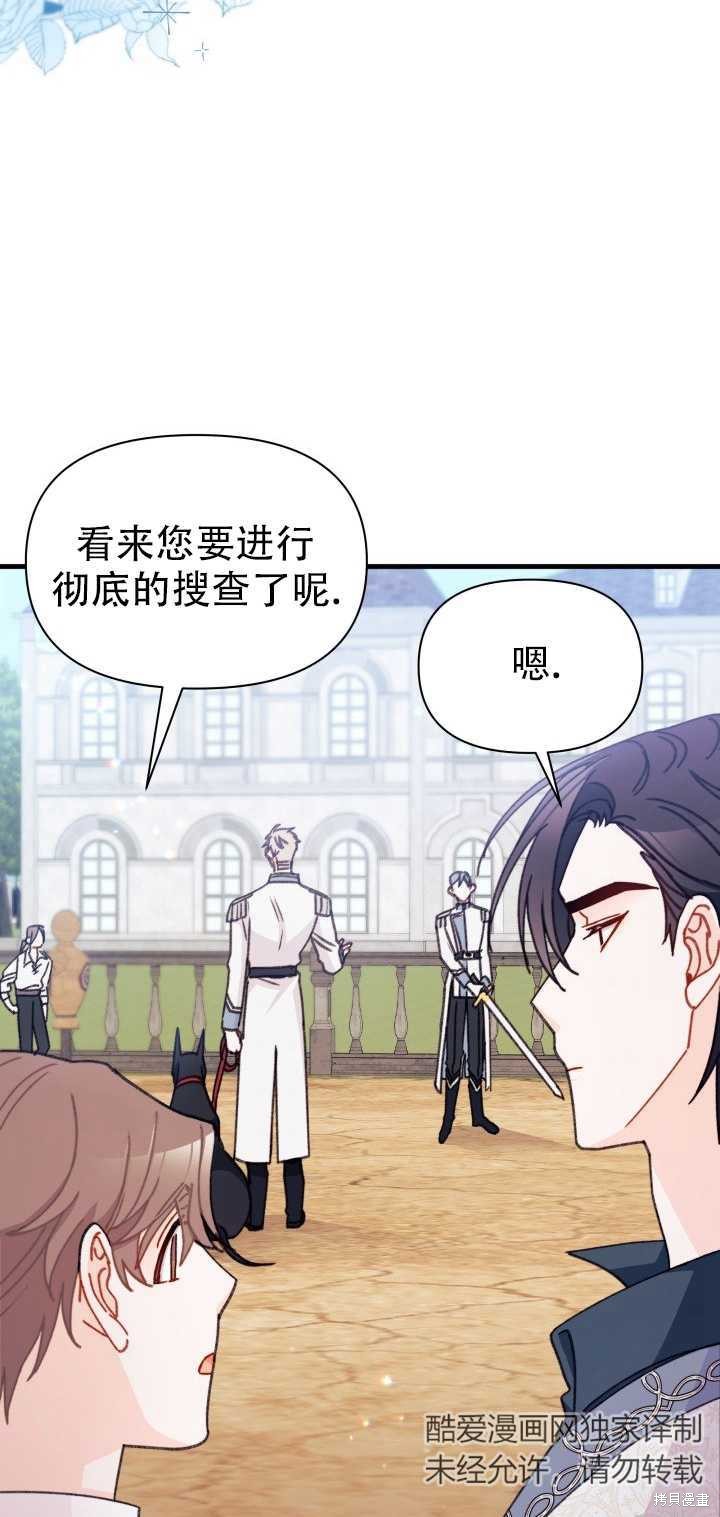 第11话30