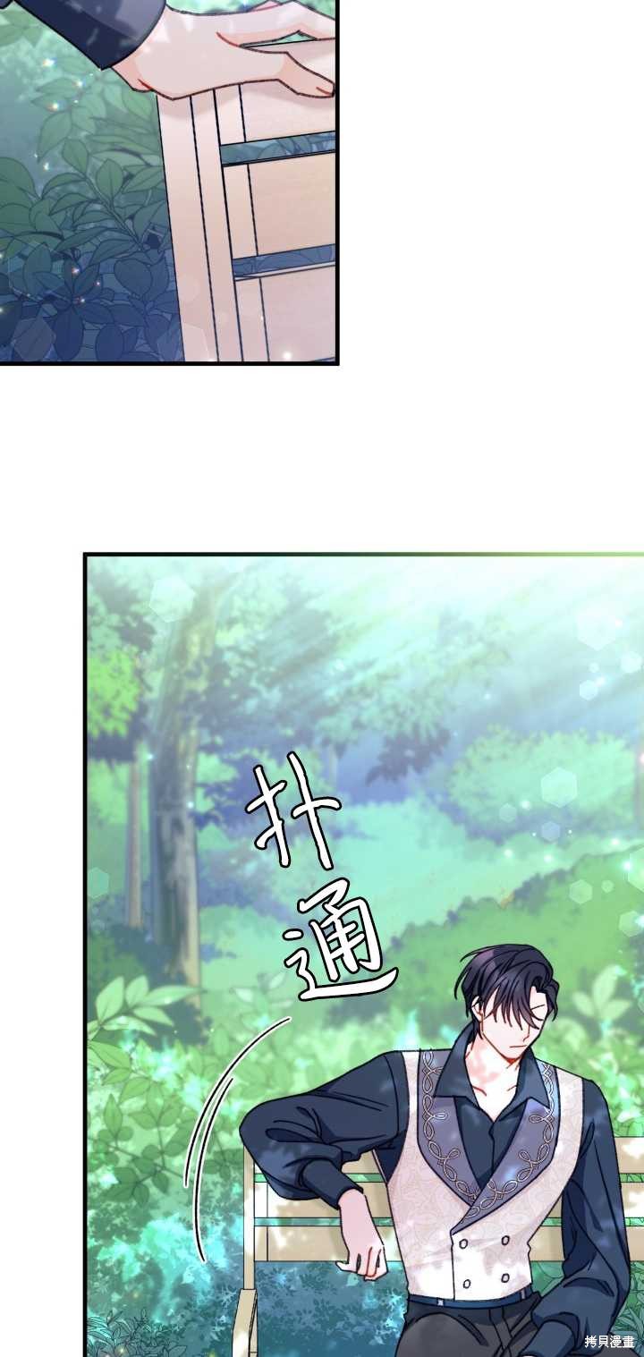 第11话36