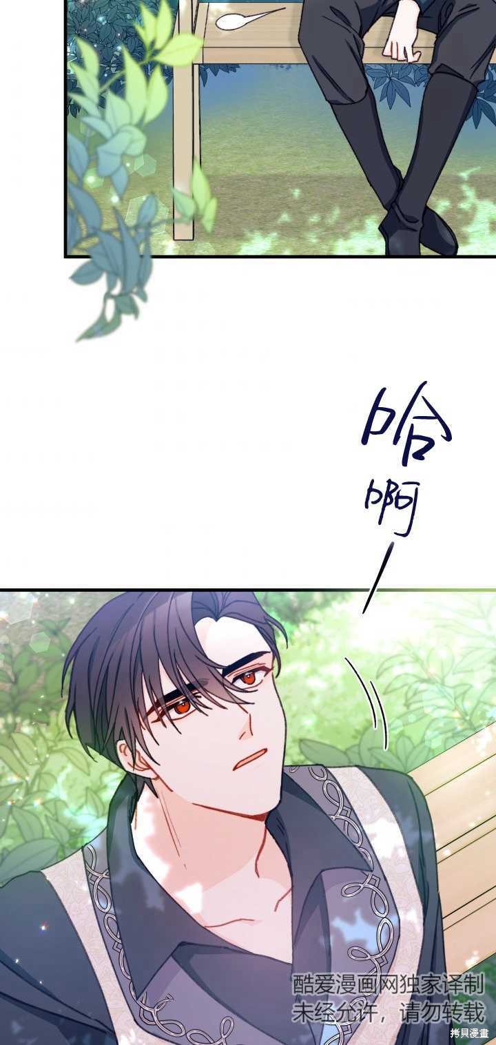 第11话37