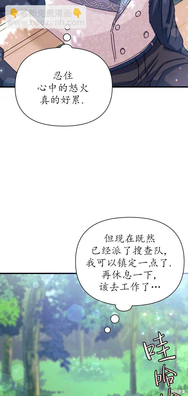 第11话38
