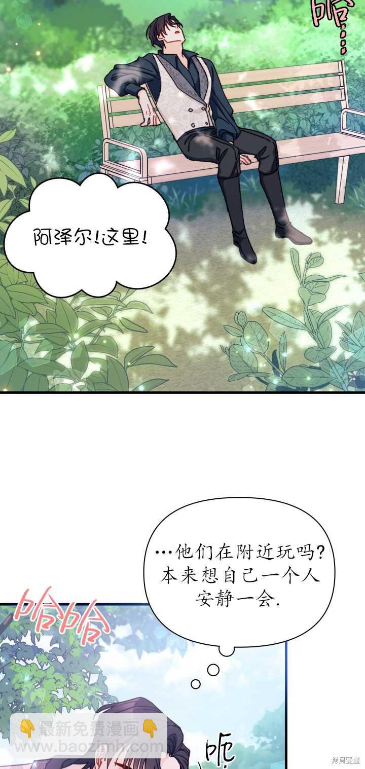 第11话39