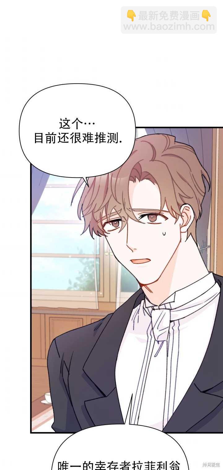 第11话4