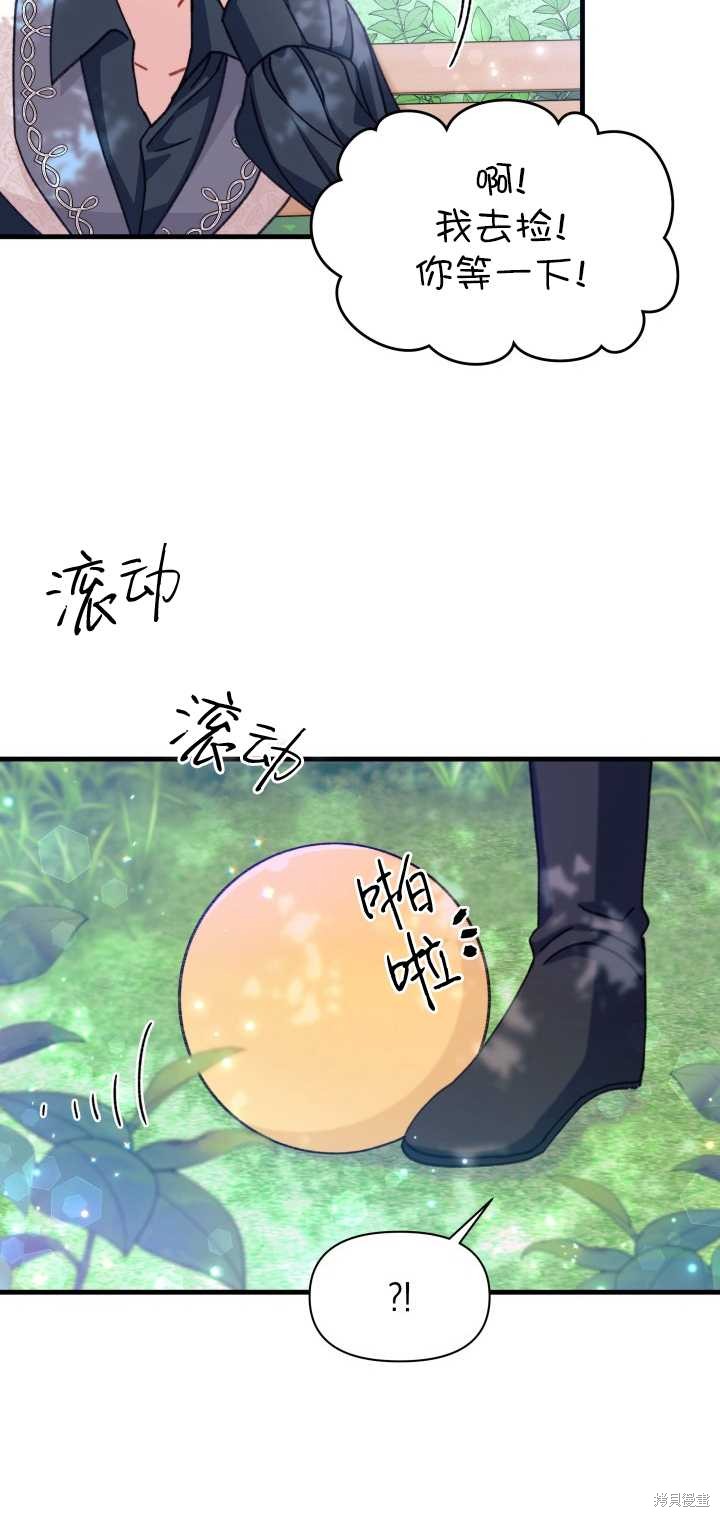 第11话41