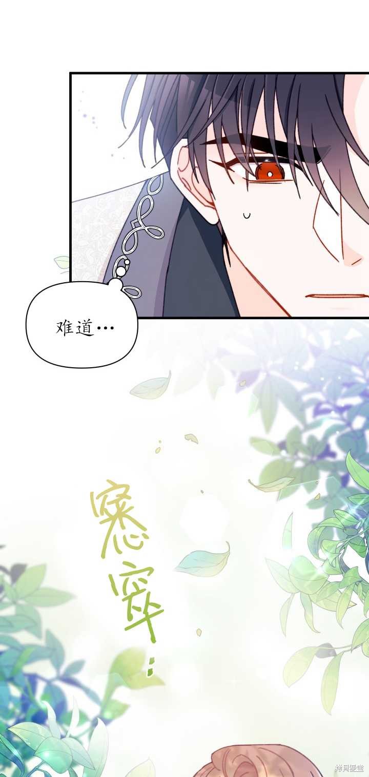 第11话42