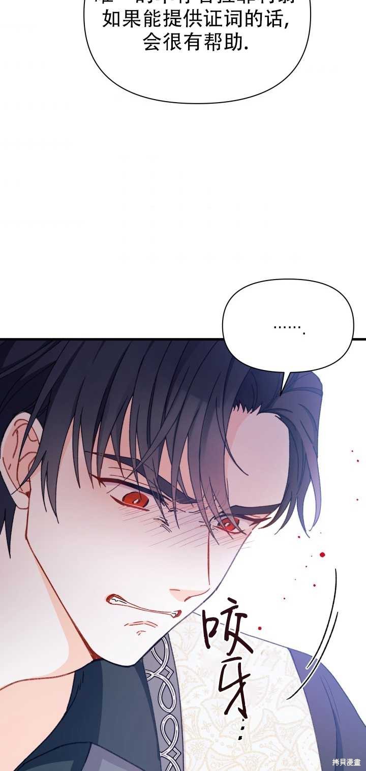 第11话5