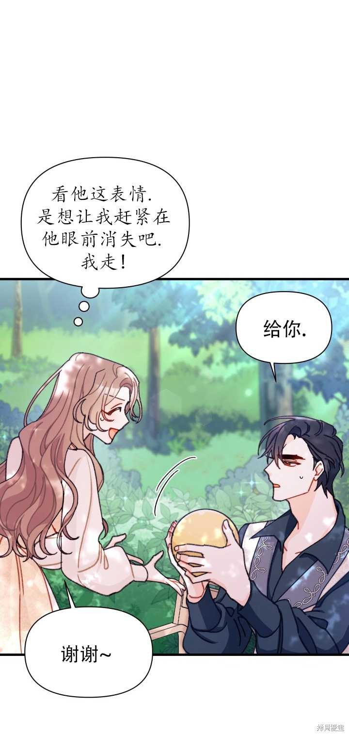 第11话50