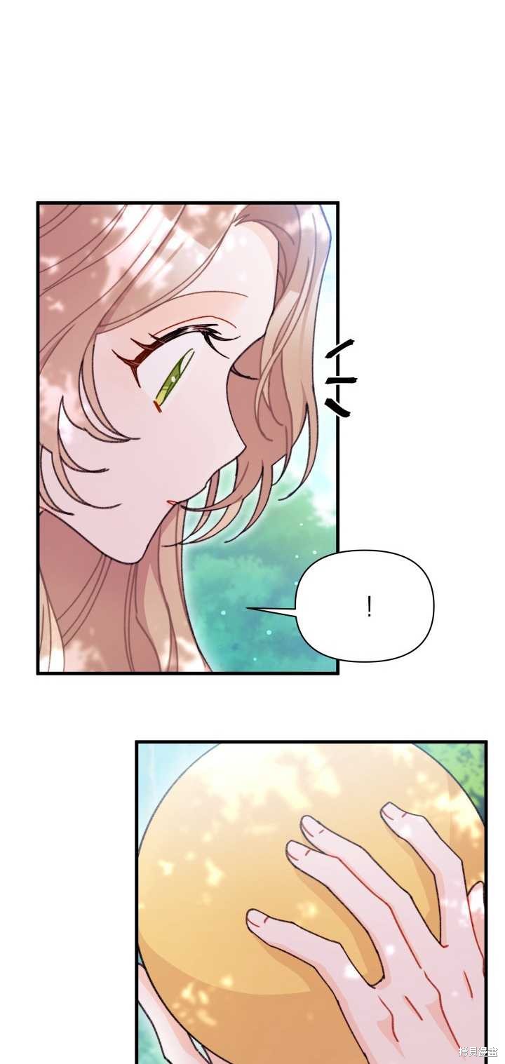 第11话51