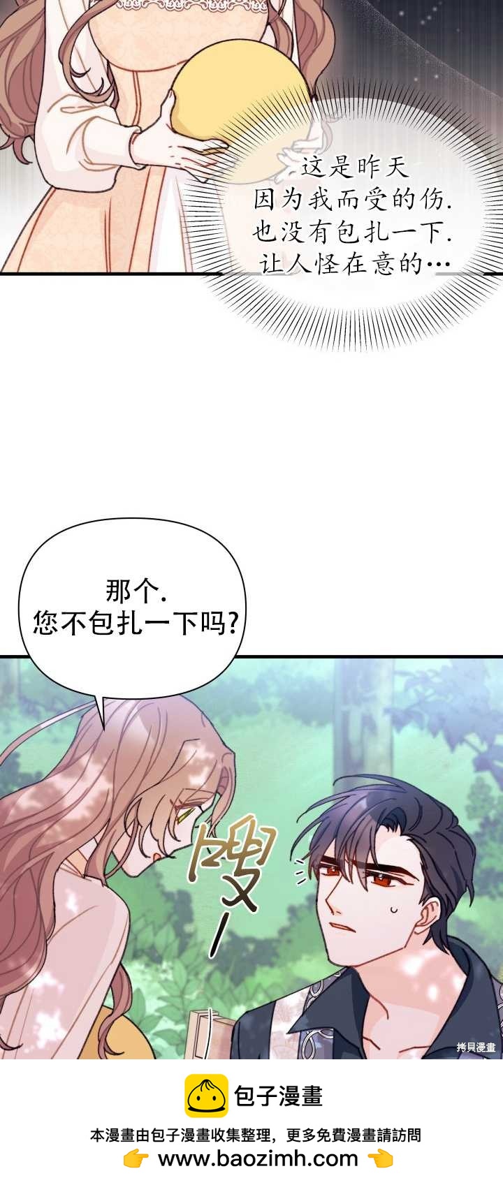 第11话53