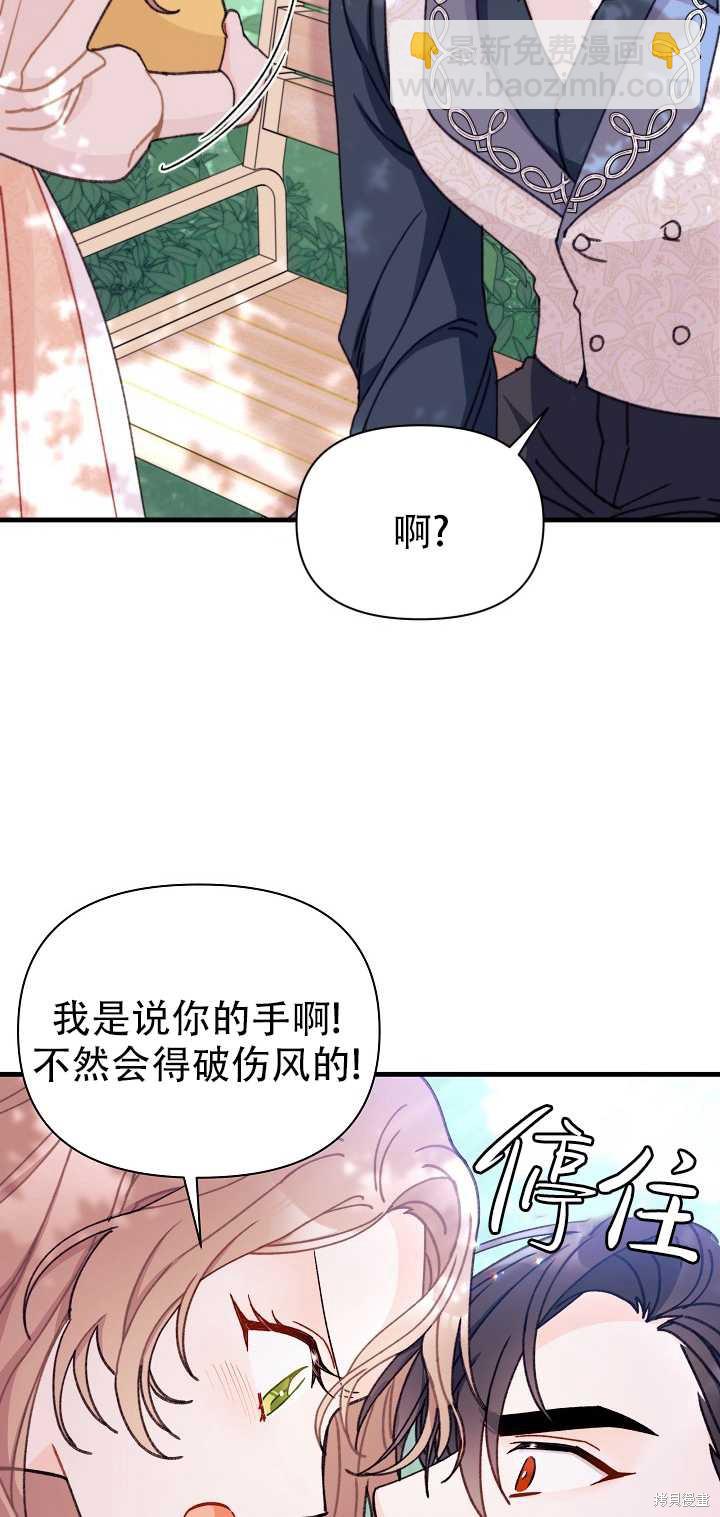 第11话54