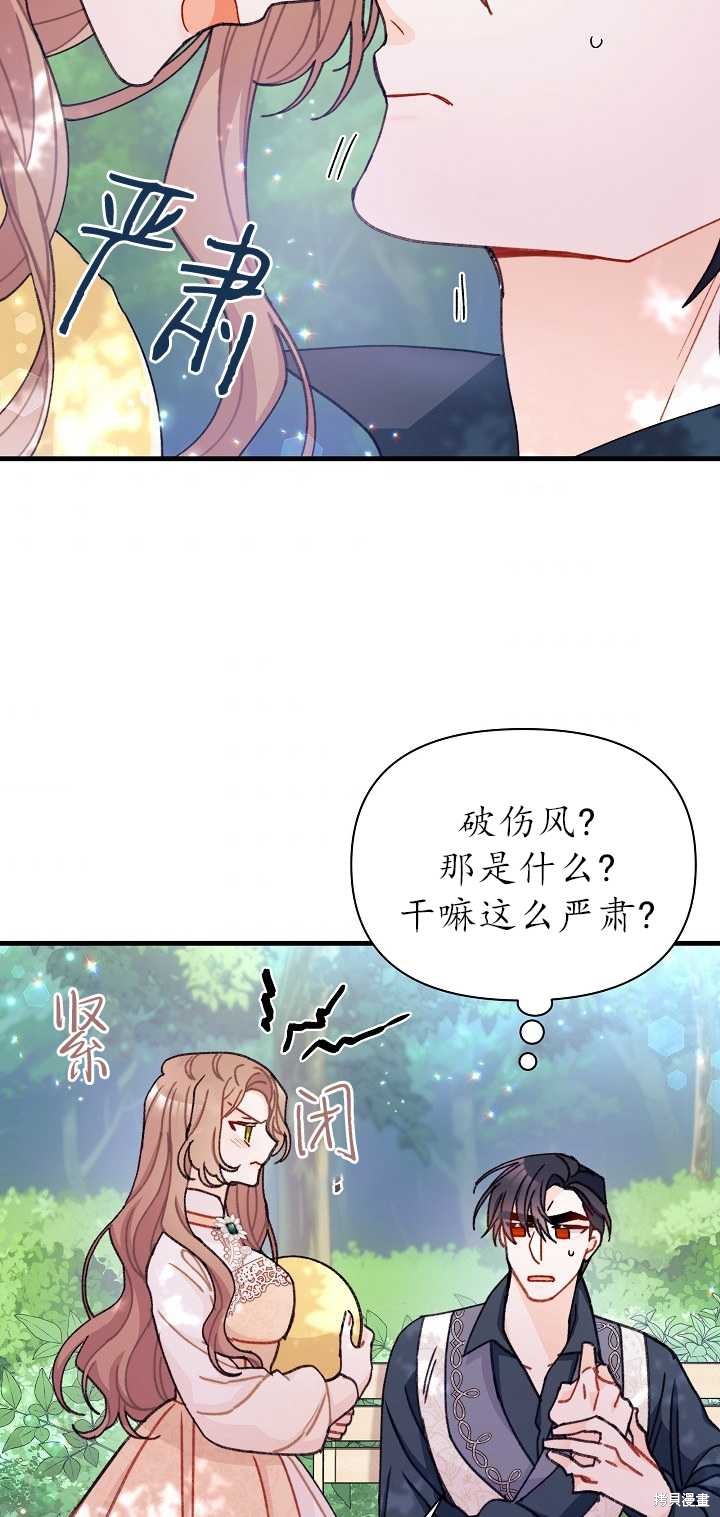 第11话55