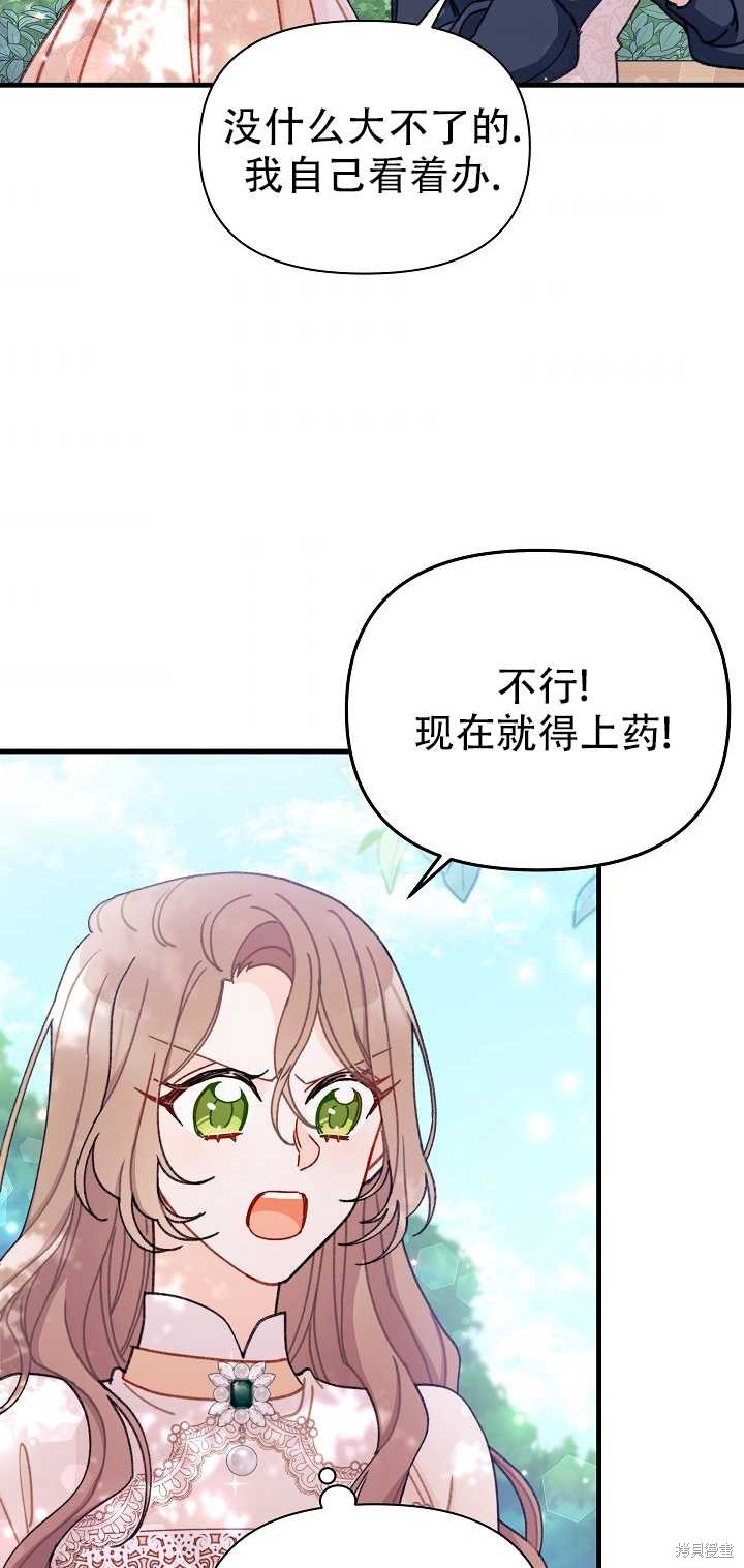 第11话56