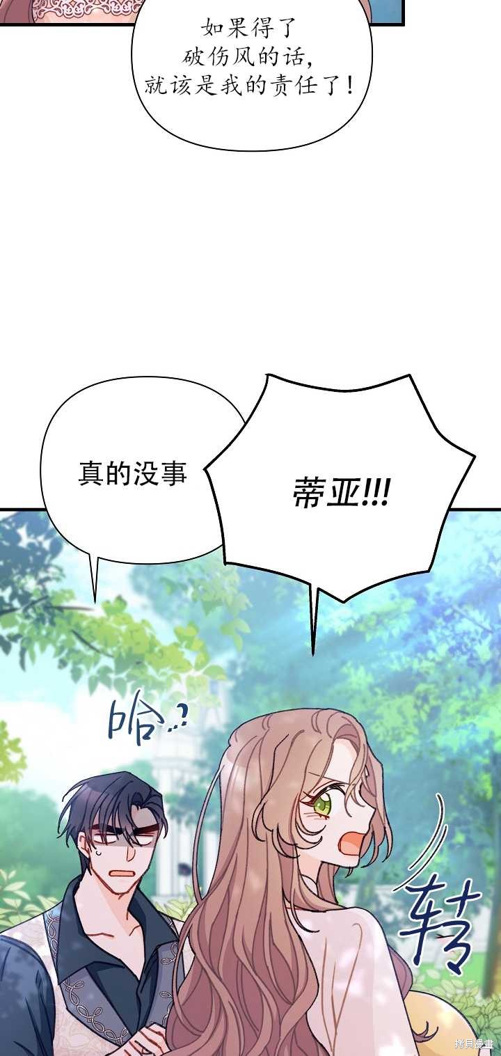 第11话57