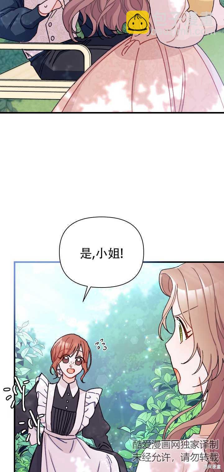第11话58