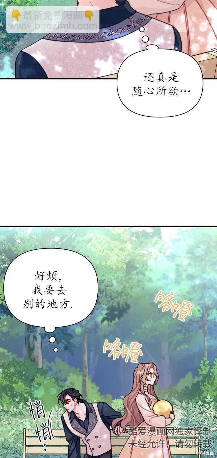 第11话60