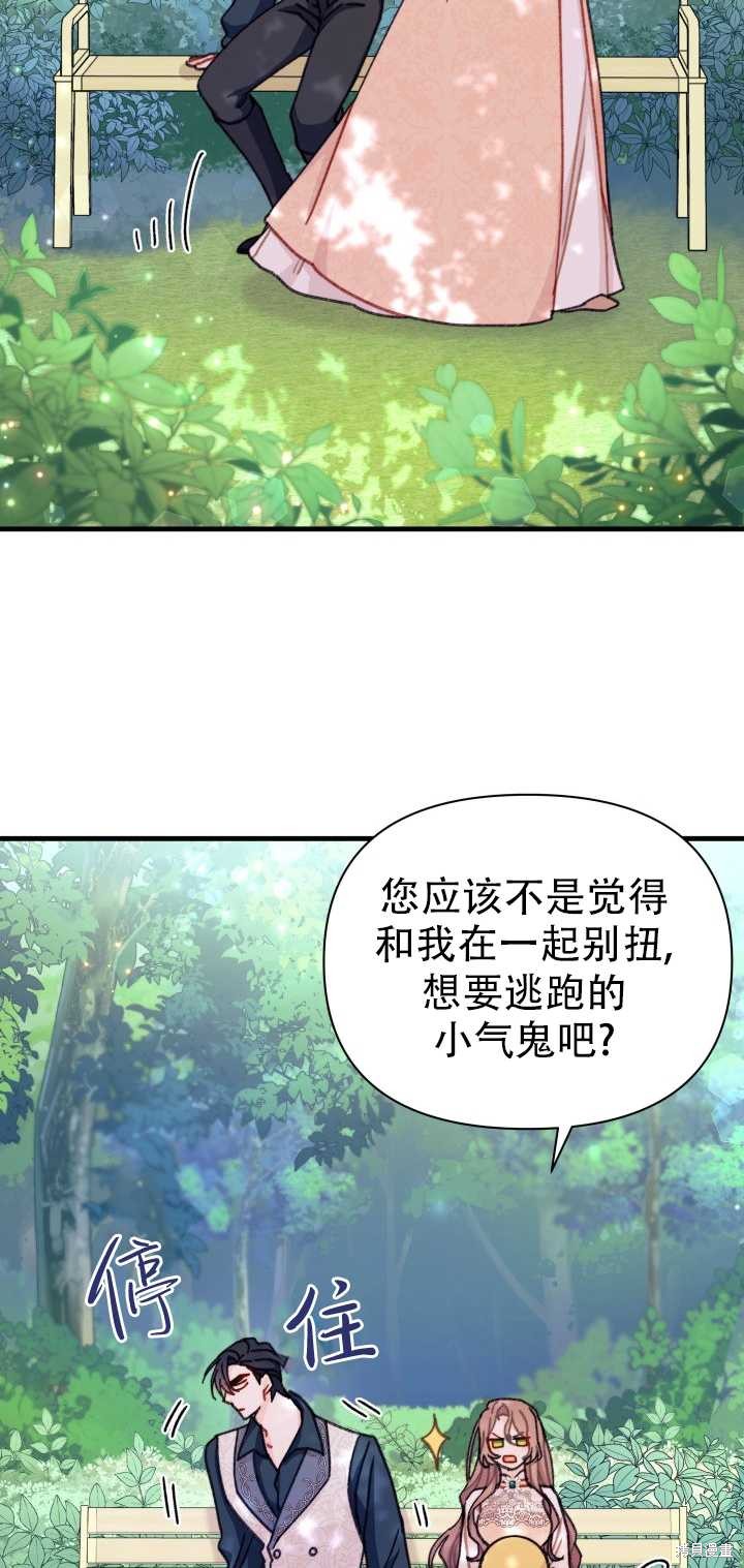 第11话61