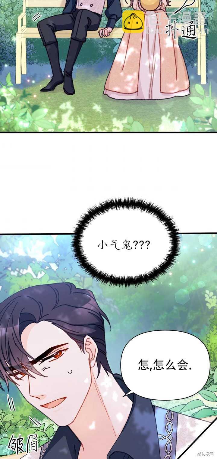 第11话62