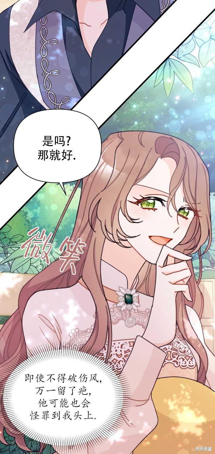 第11话63