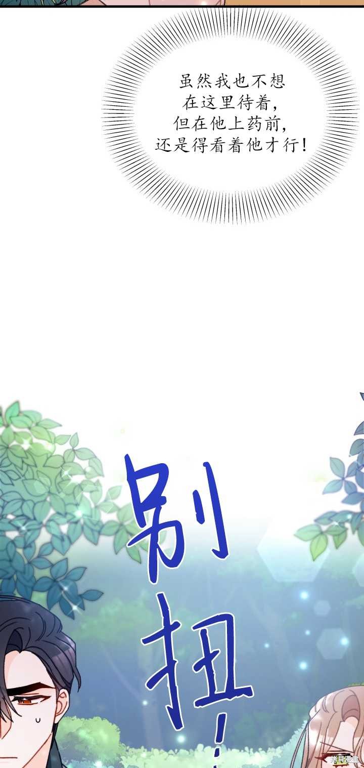 第11话64