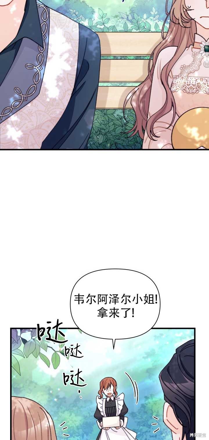 第11话65