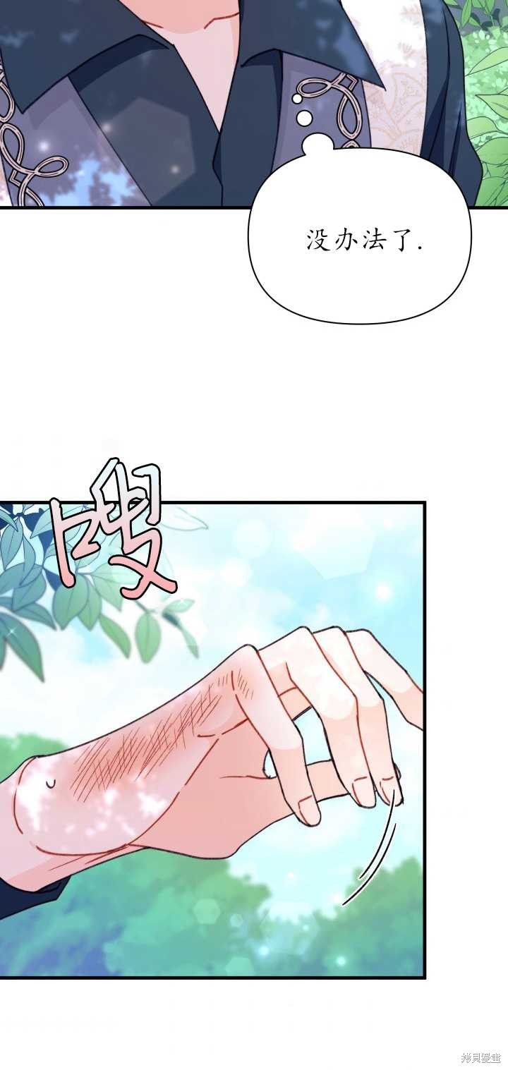 第11话68