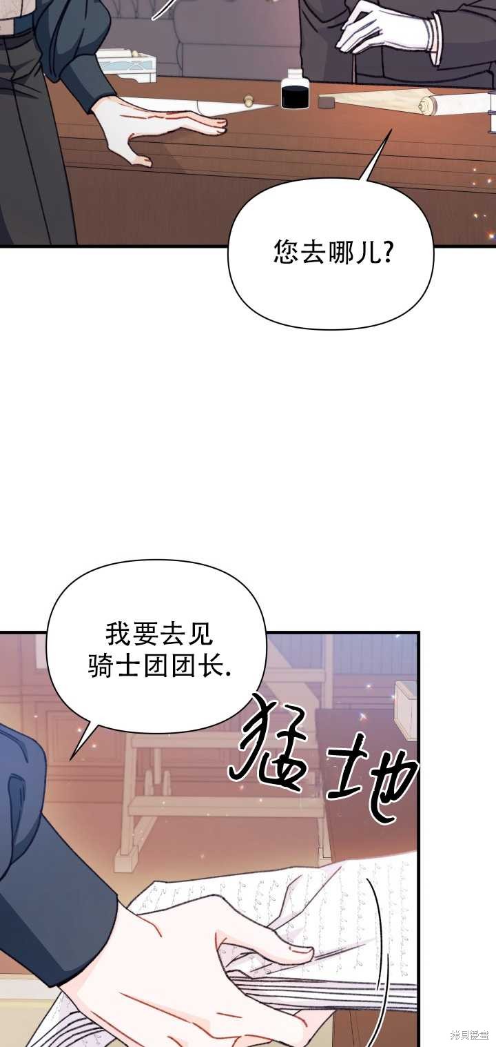 第11话7