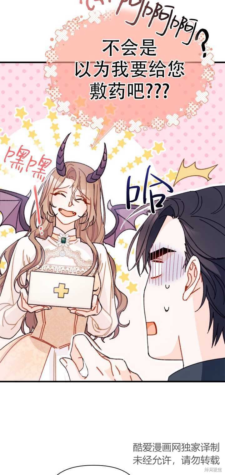 第11话70