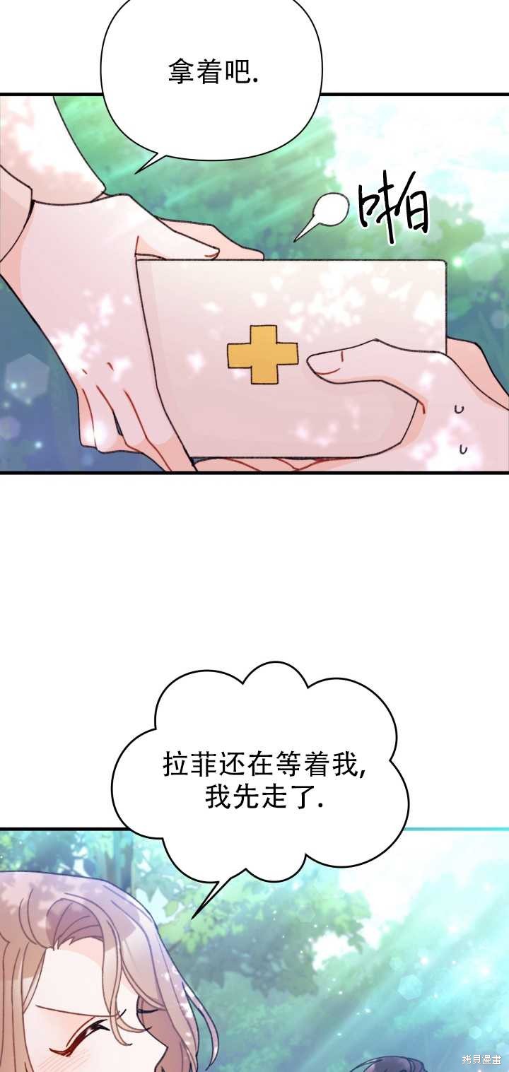 第11话71