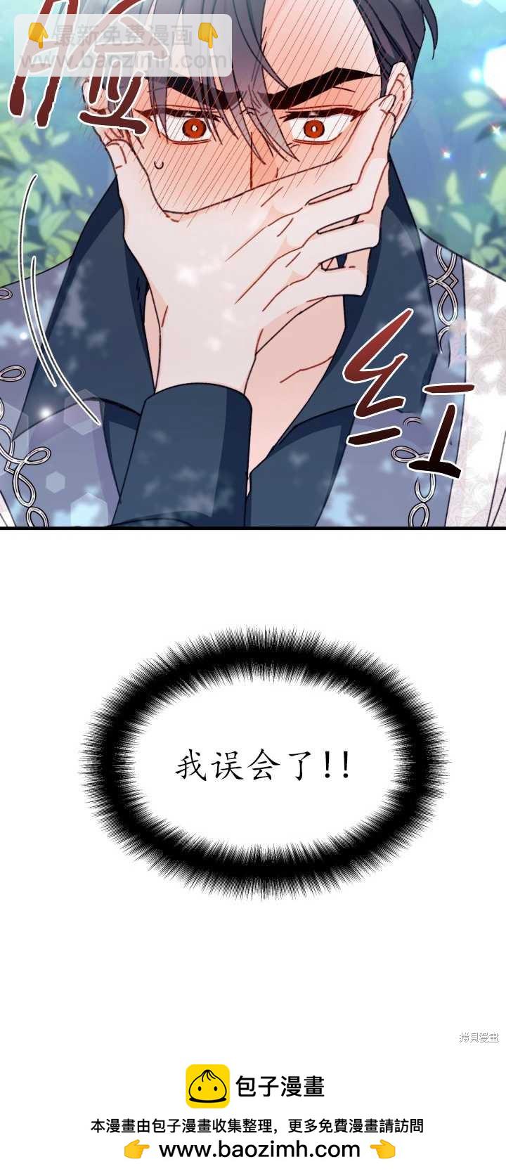 第11话73