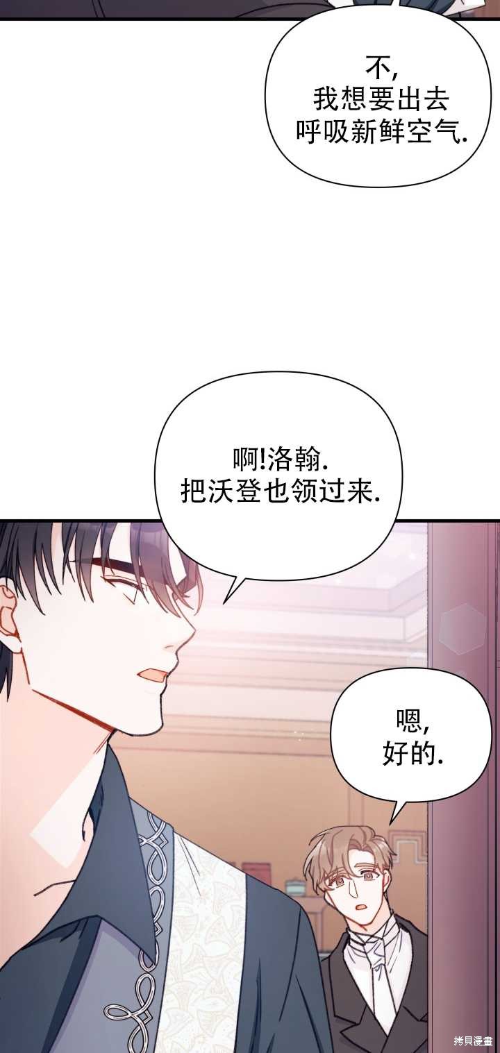 第11话9
