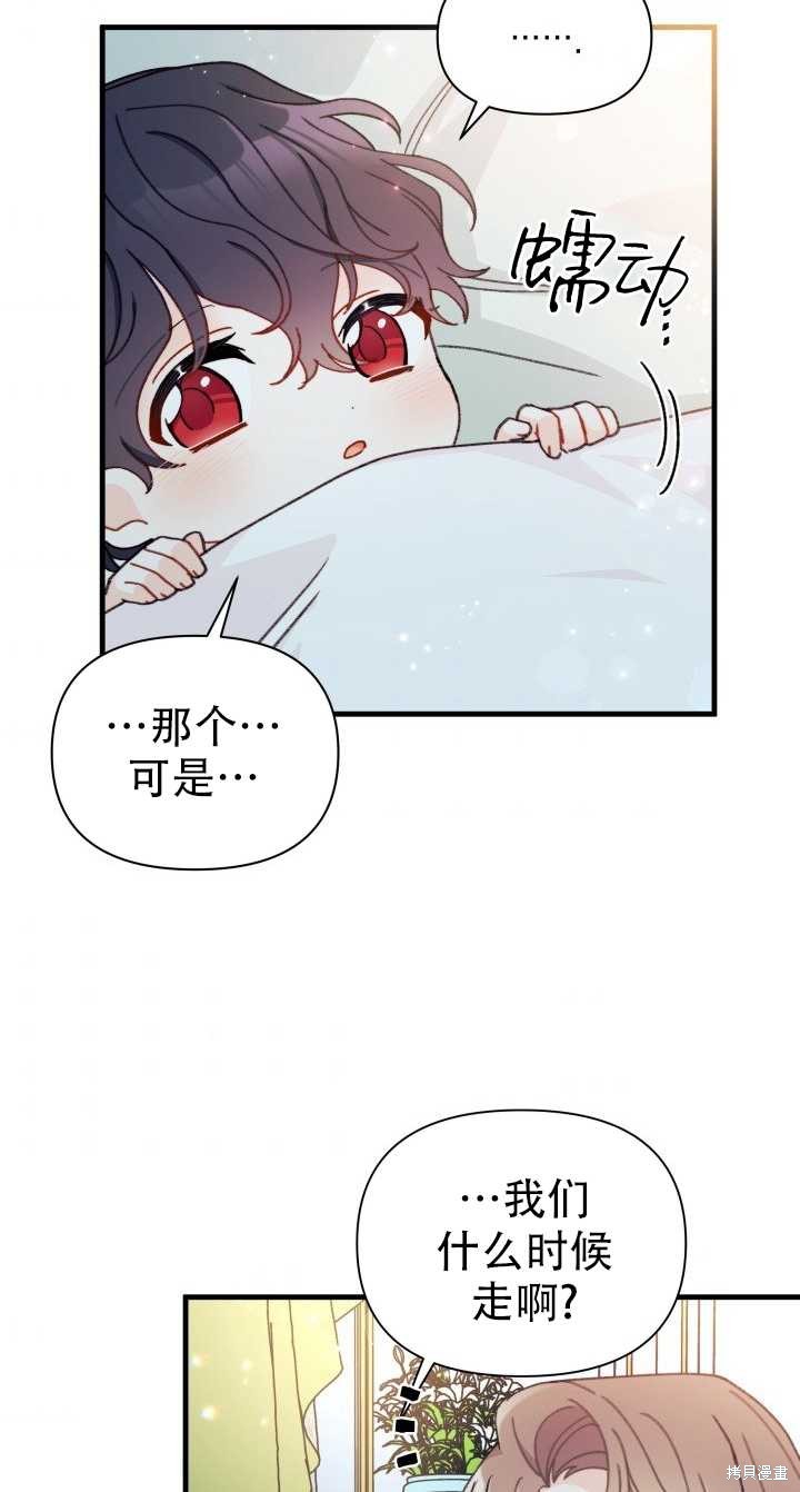 第12话6