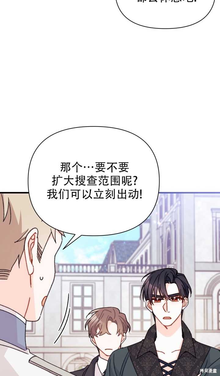 第16话11