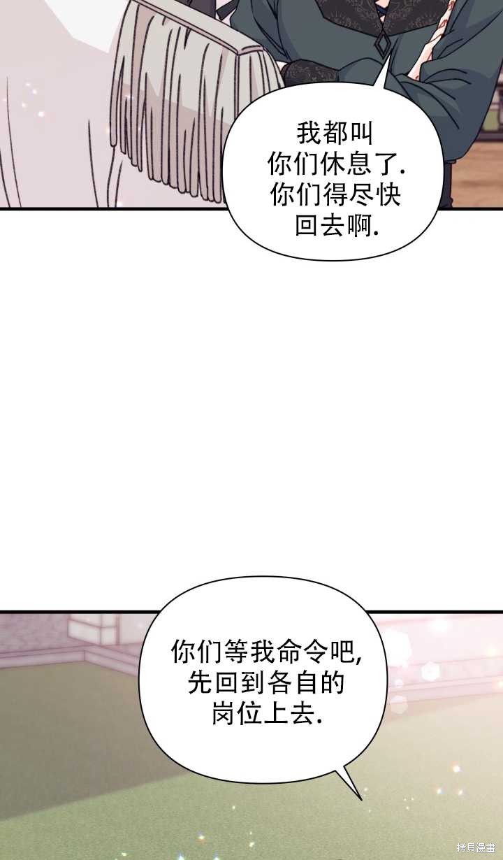 第16话12