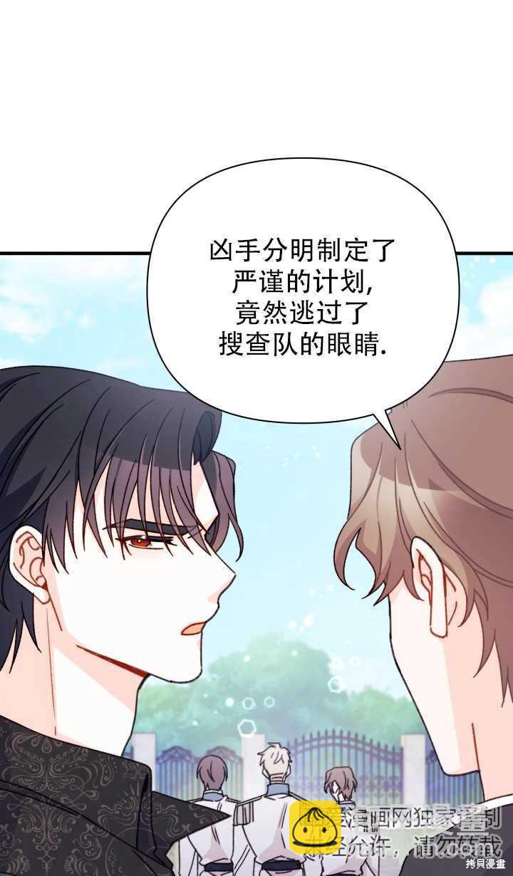 第16话14
