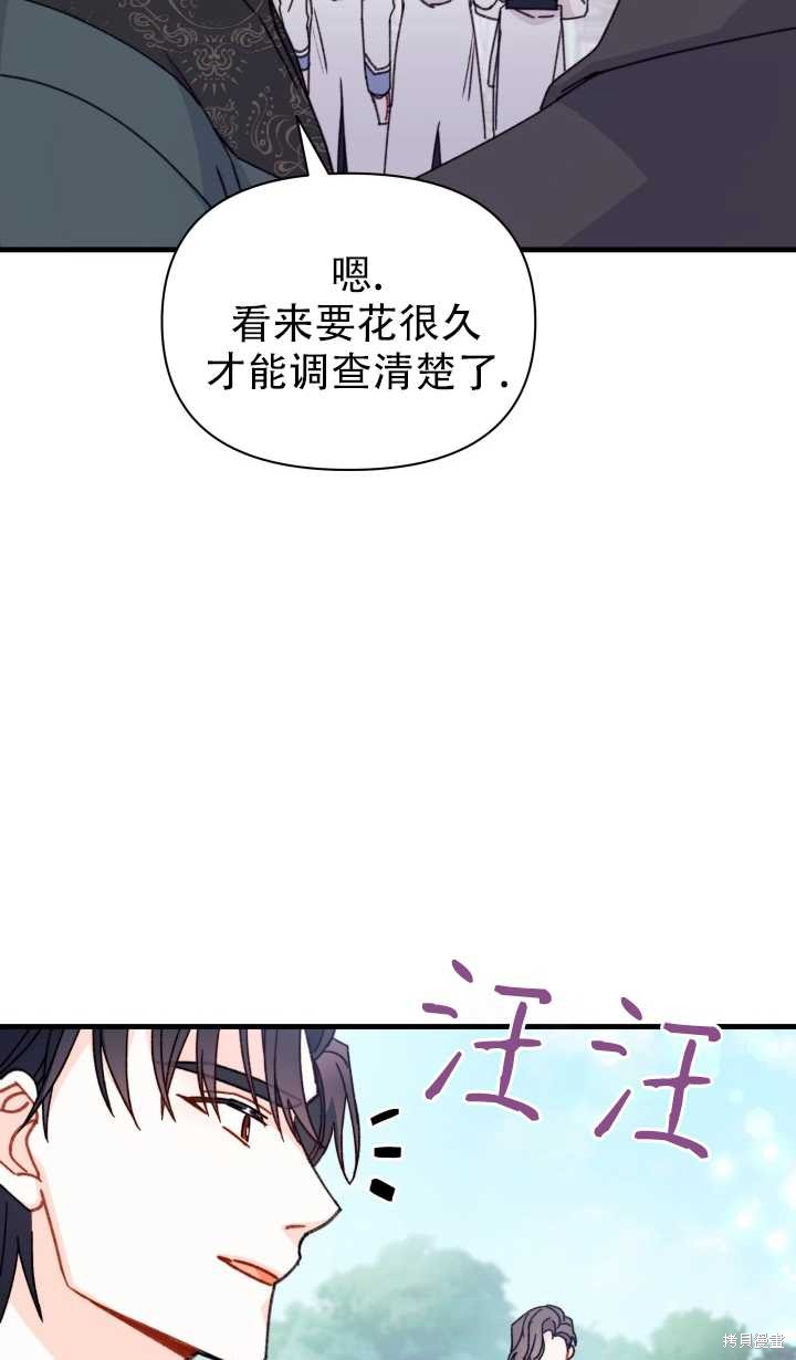 第16话15