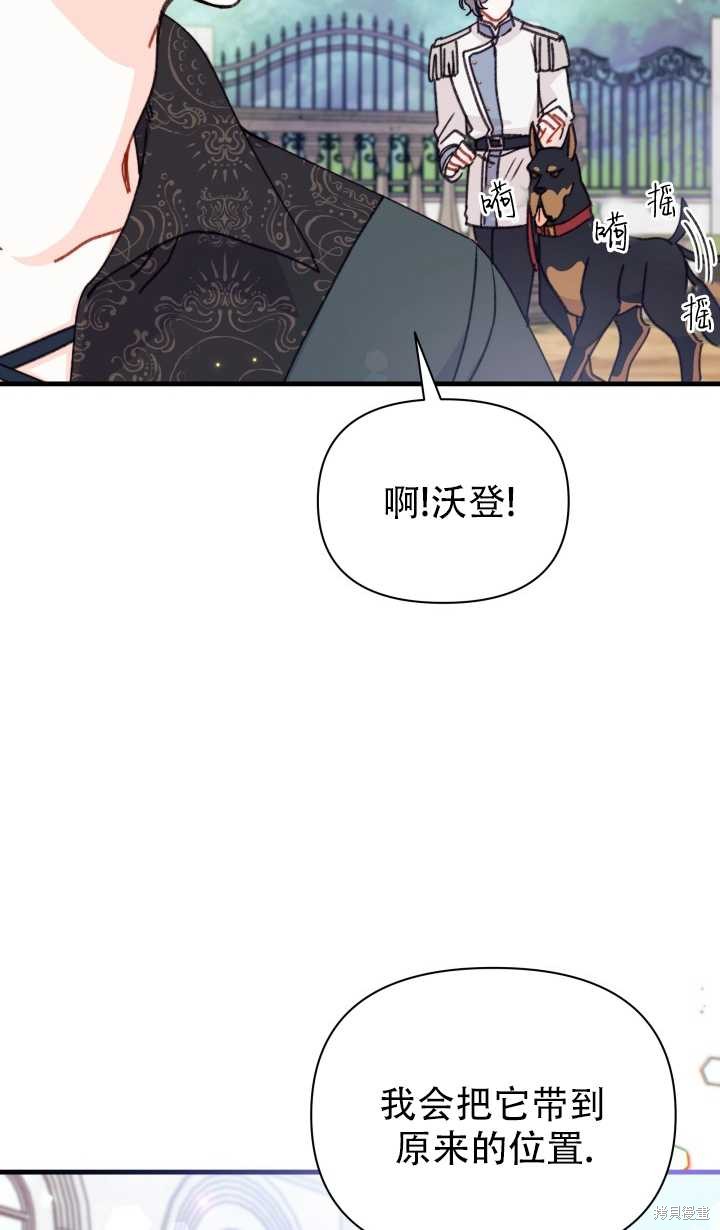 第16话16