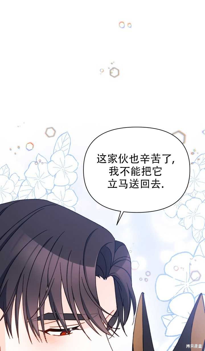 第16话18