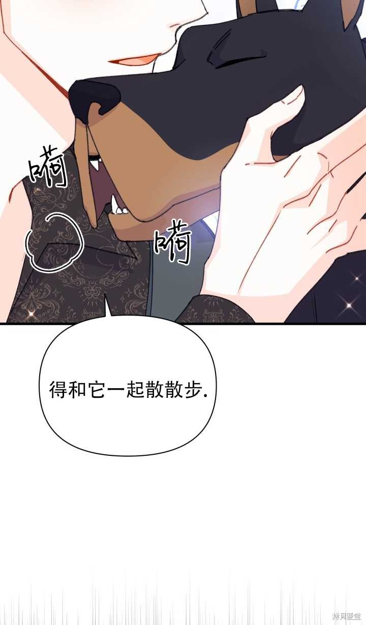 第16话19