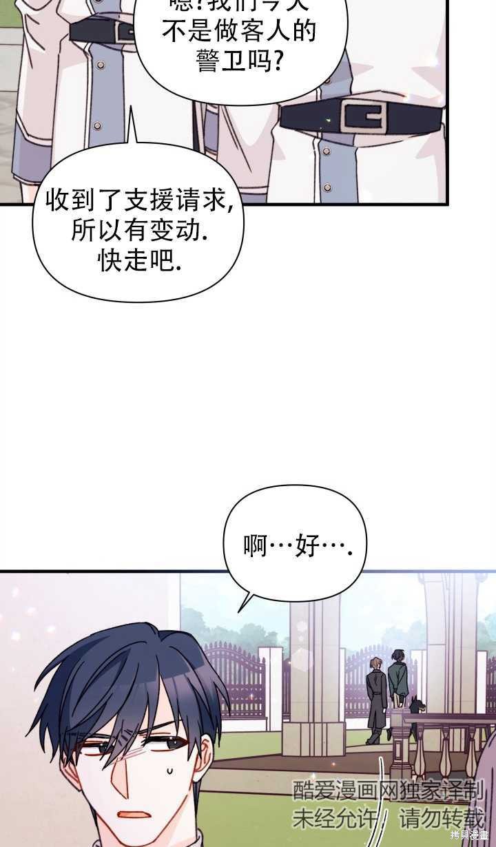 第16话25