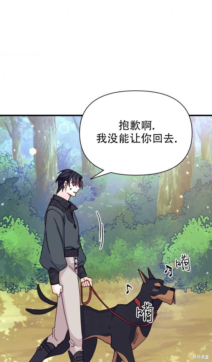 第16话31